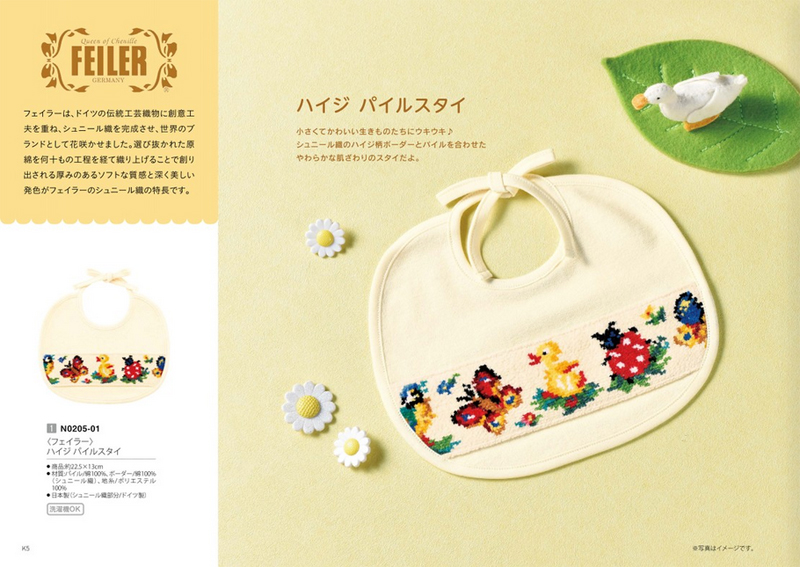 カタログギフト えらんで(Erande) きらきらコース